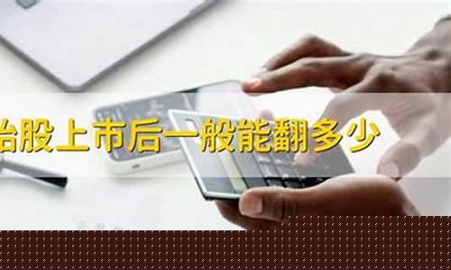 原始股上市能翻多少倍(恒诺世佳)_北交所_第1张_财经网 原始股上市能翻多少倍(恒诺世佳)_https://www.nalian8.com_北交所_第1张