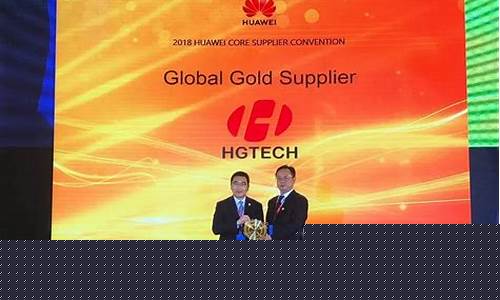 华为收购华工科技(华为收购华映科技)_科创板_第1张_财经网 华为收购华工科技(华为收购华映科技)_https://www.nalian8.com_科创板_第1张