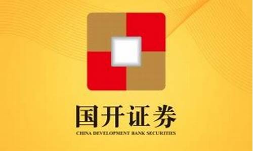 国开证券app下载(国开证券手机app)_北交所_第1张_财经网 国开证券app下载(国开证券手机app)_https://www.nalian8.com_北交所_第1张