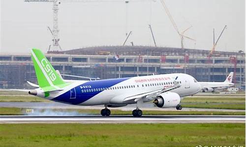 大飞机意义(大飞机的概念)_科创板_第1张_财经网 大飞机意义(大飞机的概念)_https://www.nalian8.com_科创板_第1张