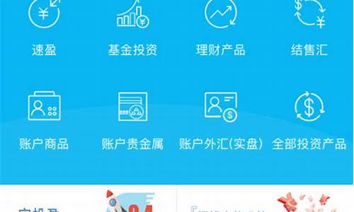 建设app手机银行(建设app手机银行怎么开通)_https://www.nalian8.com_创业板_第1张