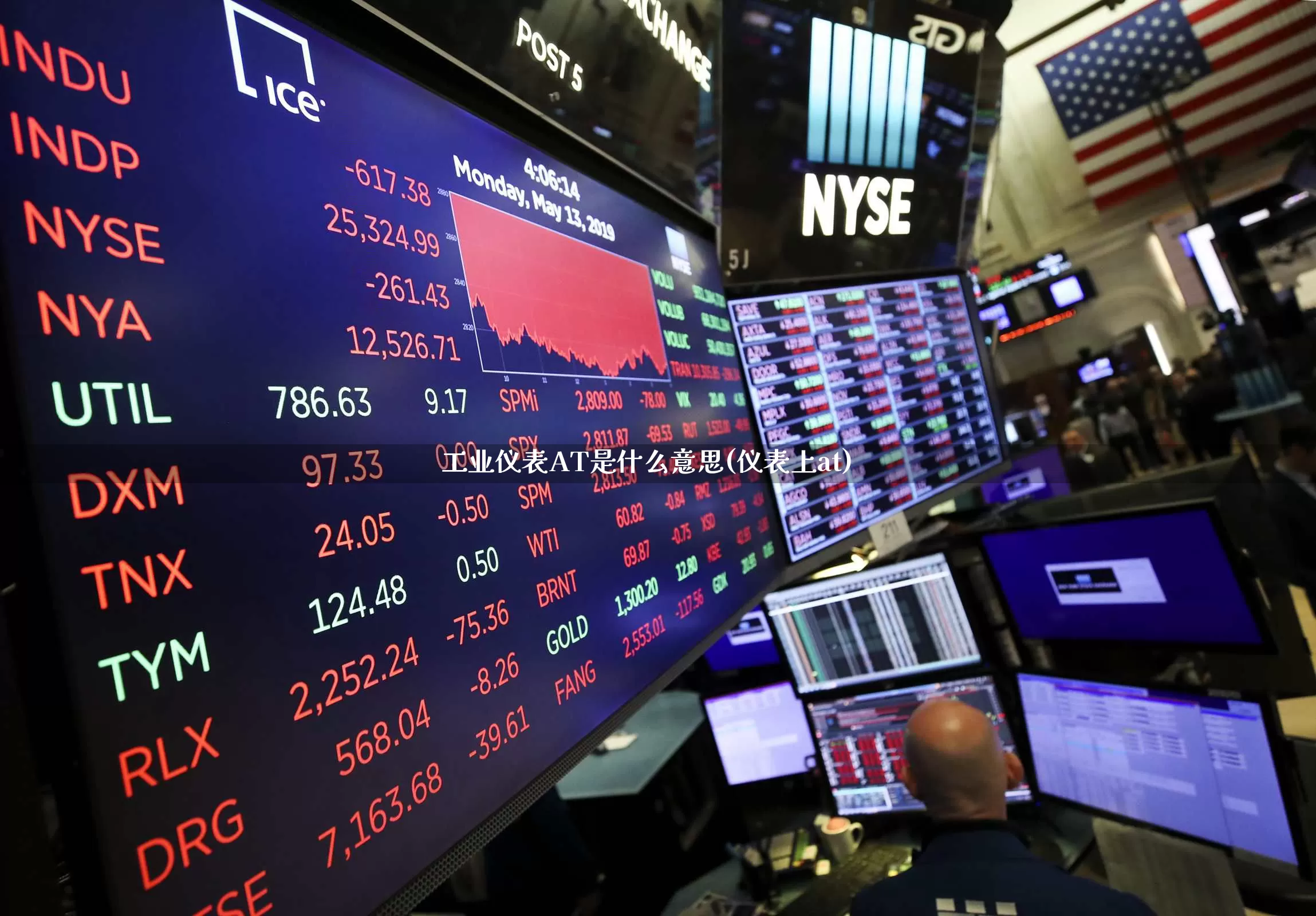 工业仪表AT是什么意思(仪表上at)_https://www.nalian8.com_科创板_第1张