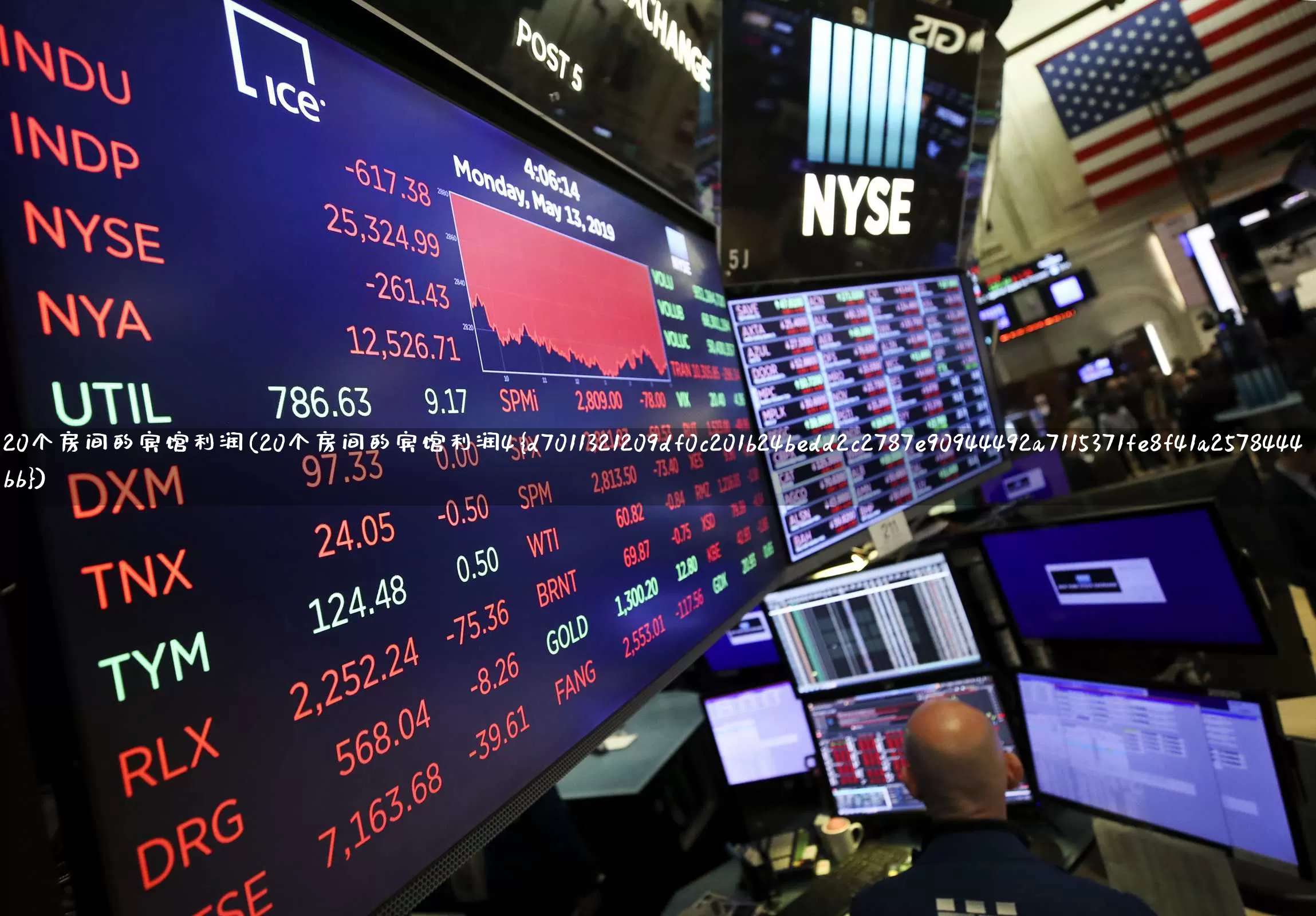 20个房间的宾馆利润(20个房间的宾馆利润4%)_https://www.nalian8.com_深交所_第1张